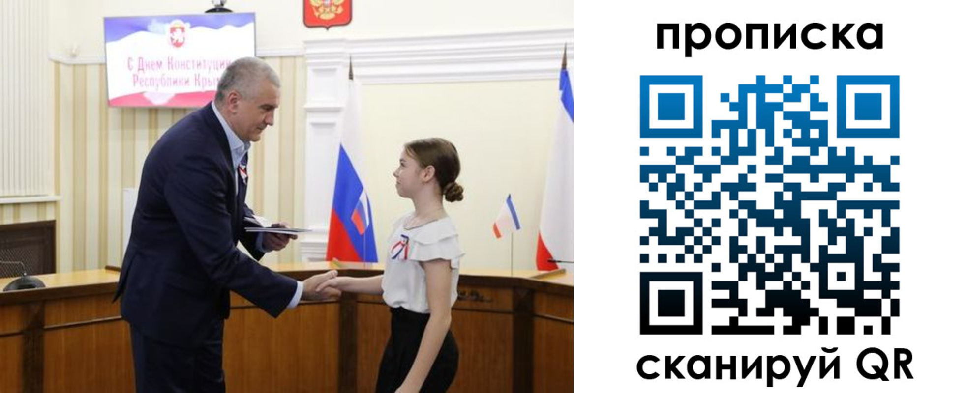 прописка законно в Урайе