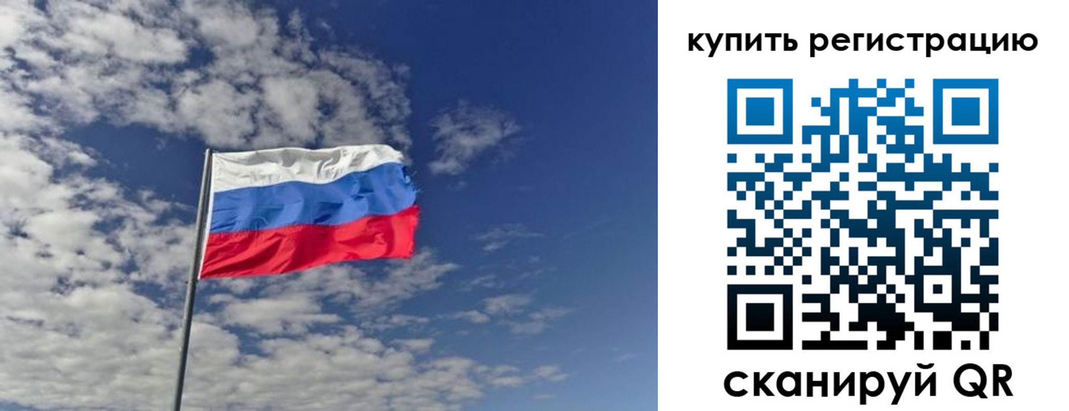 временная регистрация госуслуги в Урайе