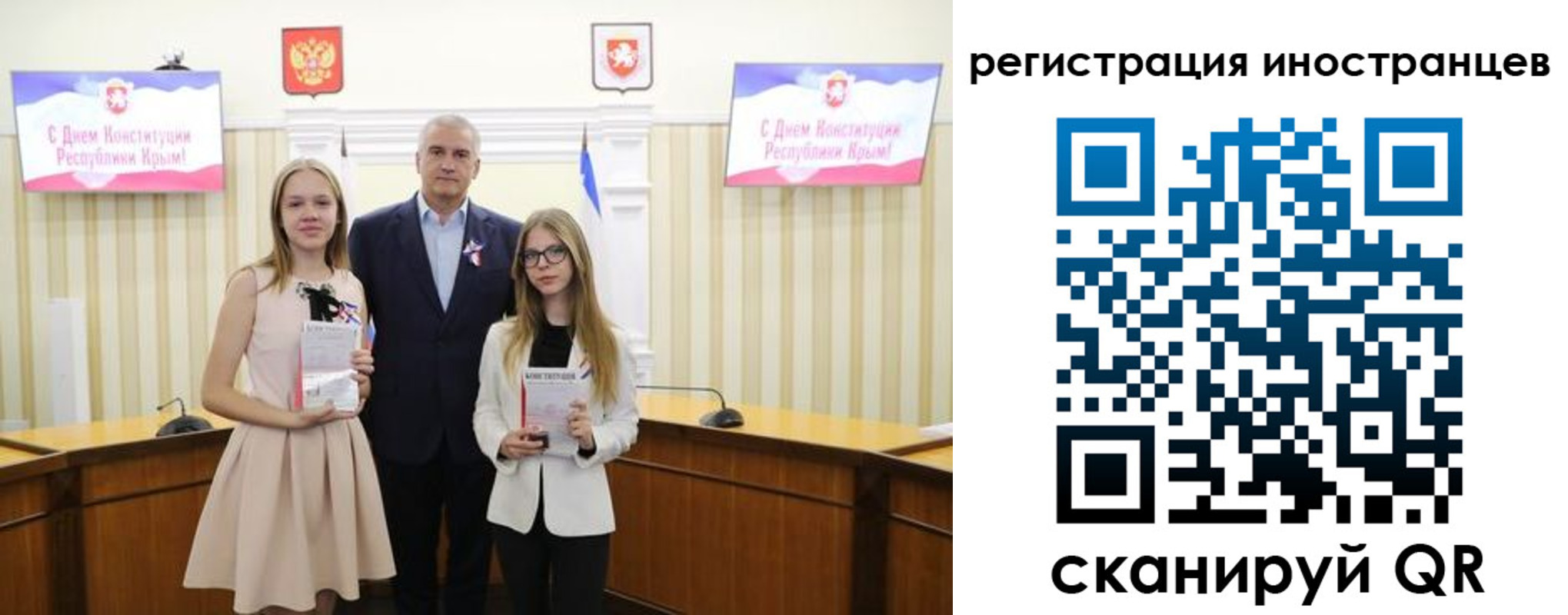 временная регистрация поиск в Урайе