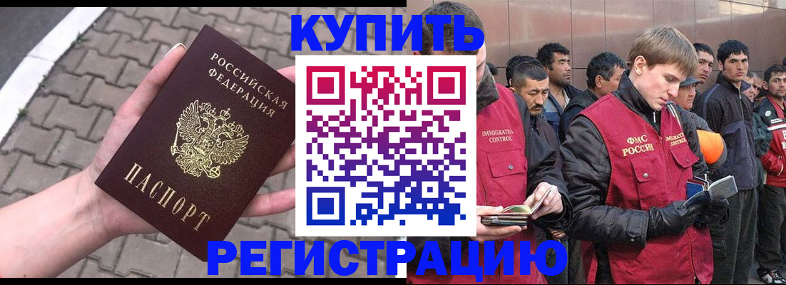 временная регистрация адрес в Урайе